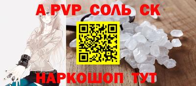 кокаин премиум Братск