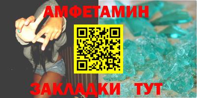 кокаин премиум Братск