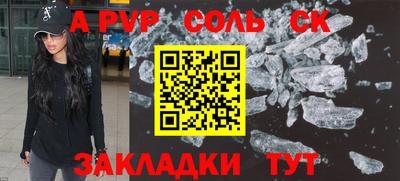 Альфа ПВП Боровичи