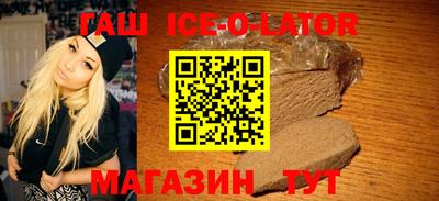 гашиш Белореченск