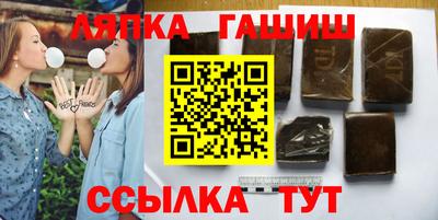 Альфа ПВП Боровичи