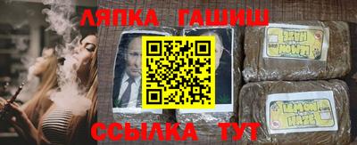 мдма Брянск
