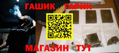 сатива Бердск