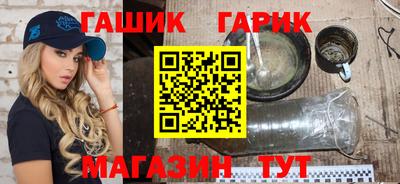 мдма Брянск