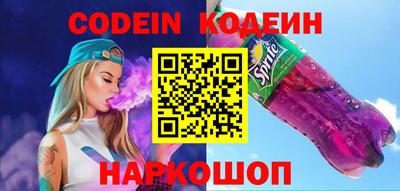Альфа ПВП Боровичи