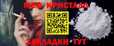 кокаин премиум Братск