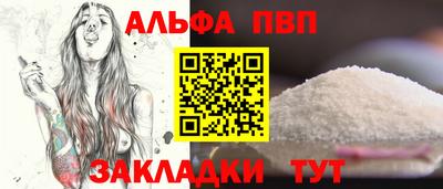 мдма Брянск