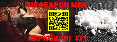 кокаин премиум Братск
