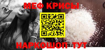 кокаин премиум Братск