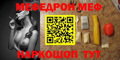 мдма Брянск