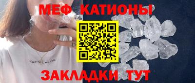 мдма Брянск