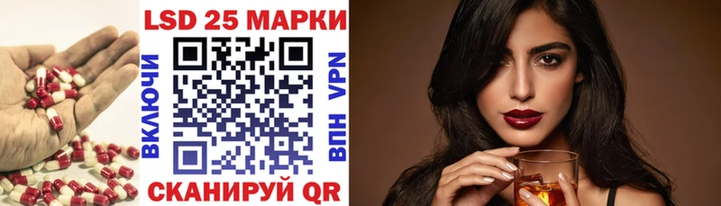 ЛСД экстази кислота  Кинешма 
