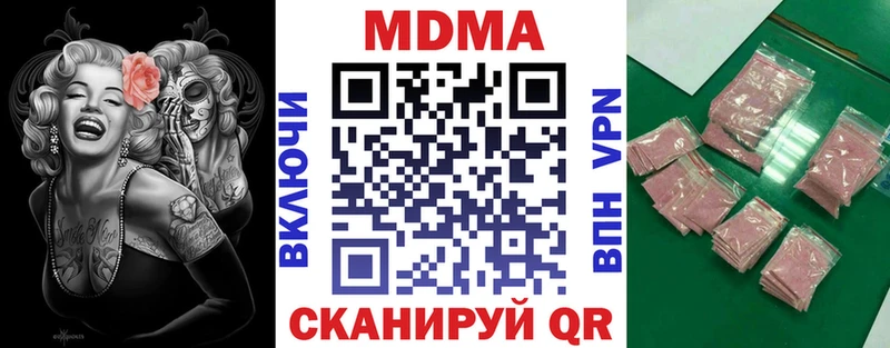хочу Кинешма сайты даркнета формула MDMA Molly