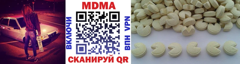 МДМА молли Кинешма