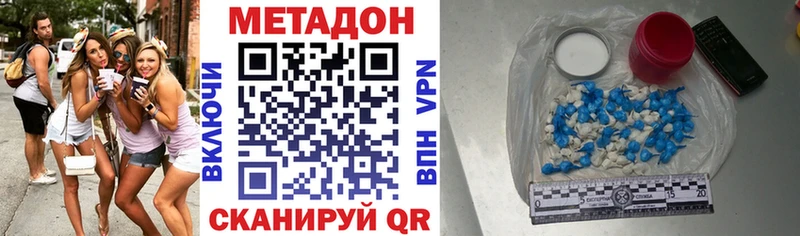 где найти Кинешма МЕТАДОН мёд