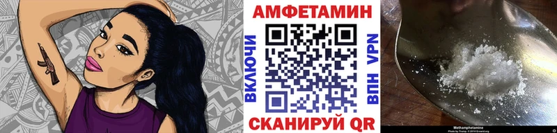 МЕТАМФЕТАМИН кристалл  Кинешма 