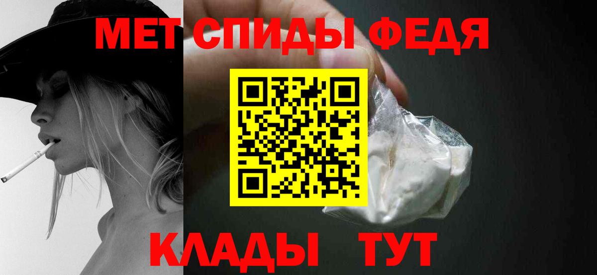 Первитин мет Кинешма