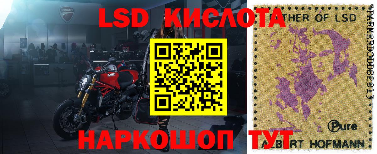 цены   Вход с VPN  Кинешма  Марки 25I-NBOMe 1,5мг  Наркотические марки 