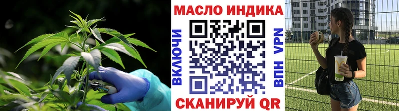 ТГК гашишное масло Кинешма