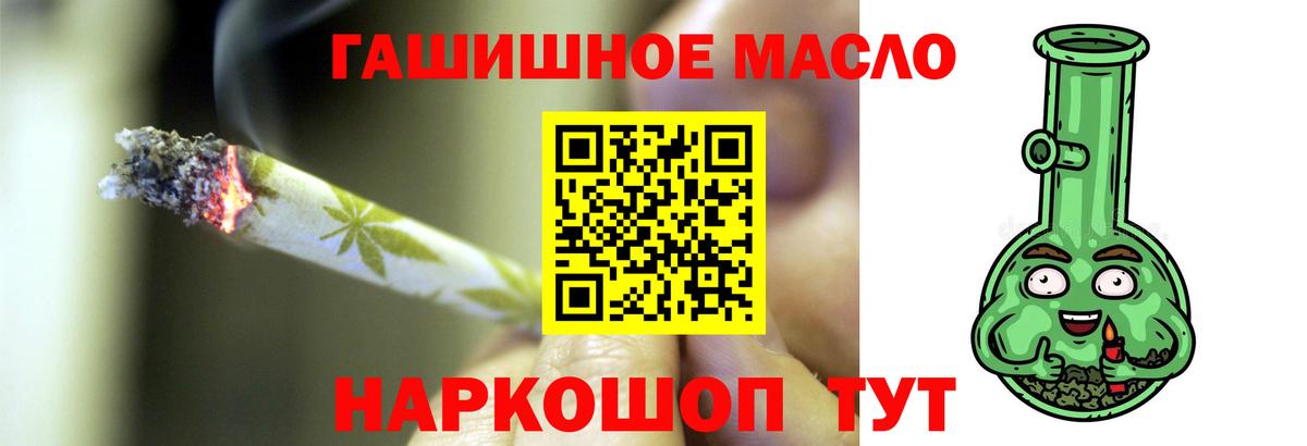 Дистиллят ТГК Wax  Вход с VPN  Кинешма 