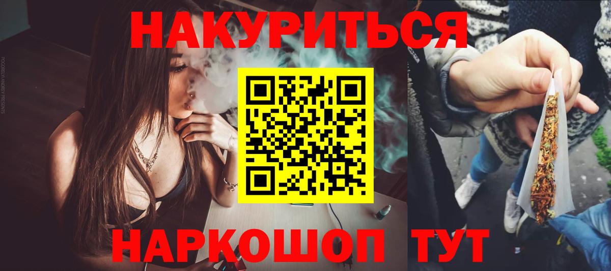 Кинешма  Марихуана MAZAR  Канабис марихуана  Бошки марихуана сатива  Каннабис планчик  Вход с VPN 